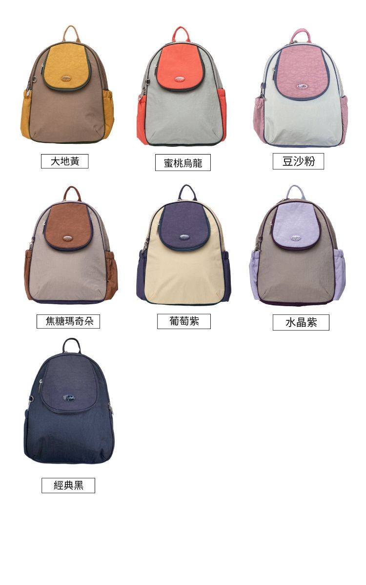 日本可加大水滴後背包11L-多色可選1153 日本可加大水滴後背包11L-多色可選1153