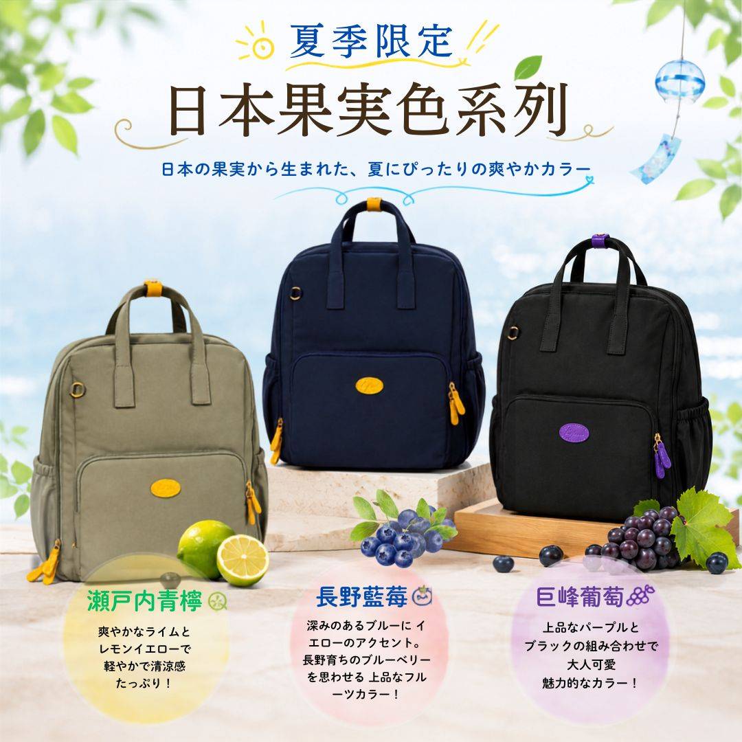【夏日限定】日系特大登機包可加大後背包25L-果實三色3528 【夏日限定】日系特大登機包可加大後背包25L-果實三色3528