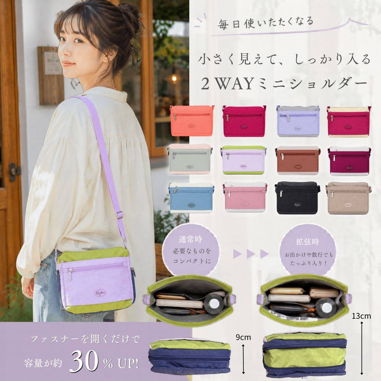 【新色上架】日系可加大小方麻糬包-12色5055 【新色上架】日系可加大小方麻糬包-12色5055