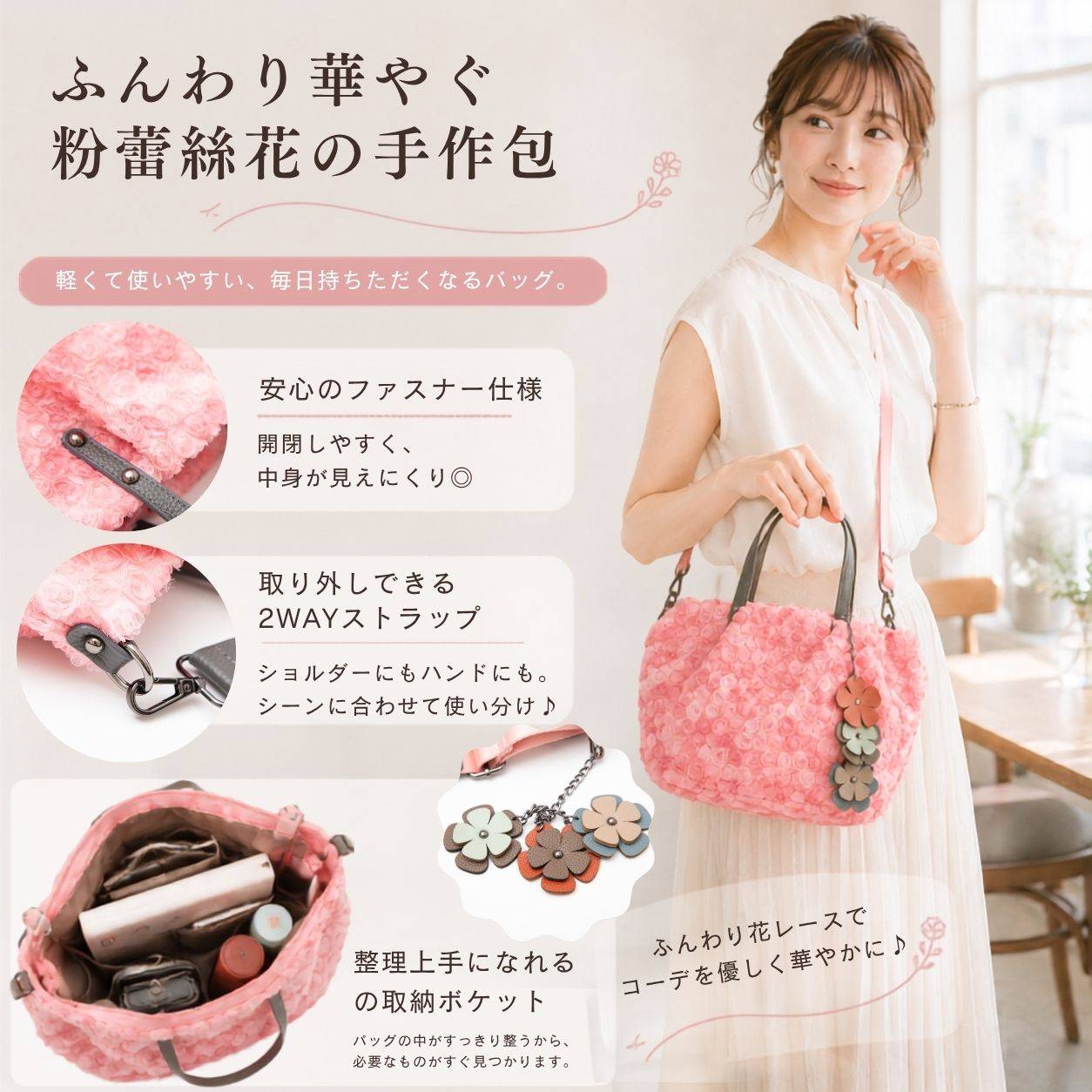 【原創】日系花語手工蕾絲兩用水餃包-附花朵吊飾 (3926) 【原創】日系花語手工蕾絲兩用水餃包-附花朵吊飾 (3926)