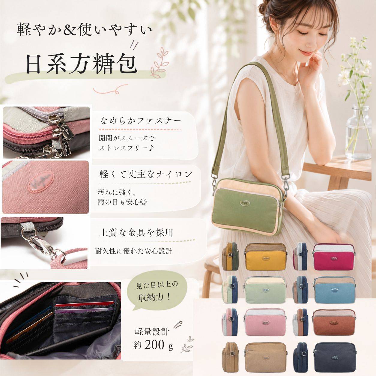 【店長最愛】日系撞色三層方糖包-8色6808 【店長最愛】日系撞色三層方糖包-8色6808