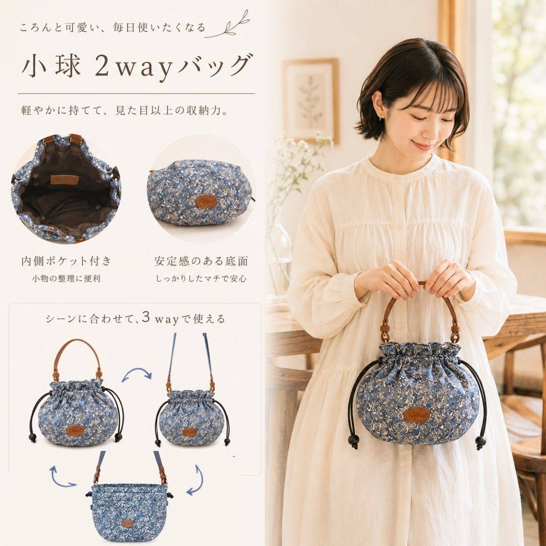 【新品】日本限量藍蝴蝶結-抓皺小球包(3241) 【新品】日本限量藍蝴蝶結-抓皺小球包(3241)