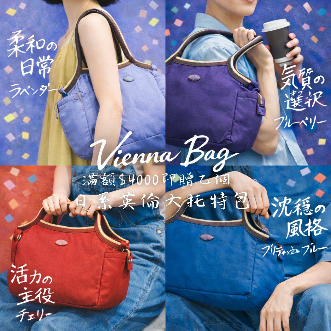 滿額贈*日系英倫風多格層大托特包-5色隨機送(1524) 滿額贈*日系英倫風多格層大托特包-5色隨機送(1524)